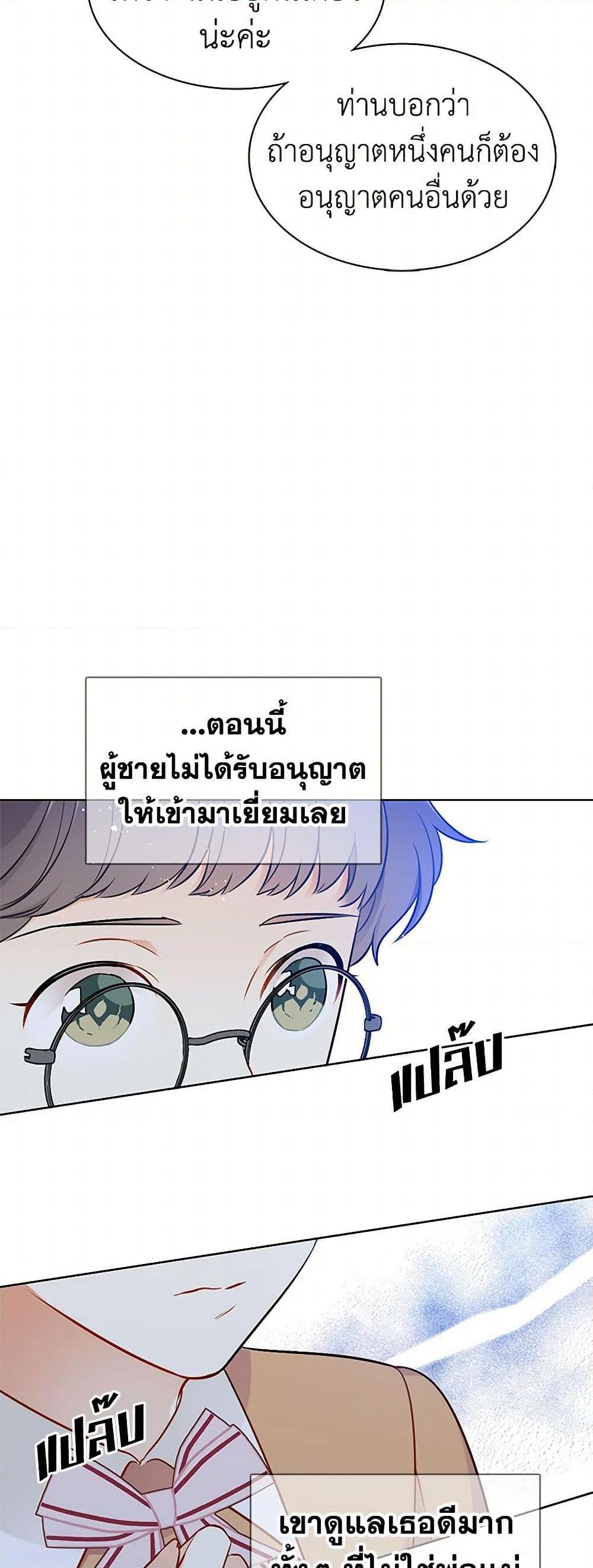 Manga-lc-com อ่านมังงะ อ่านการ์ตูน ออนไลน์ ฟรี The Detective Of Muiella ตอนที่ 1 2 3 4 5 6 7 8 9 10 11 12 13 14 ฟรี ไม่มีโฆษณา Manga-lc - อ่าน มังงะ อ่าน การ์ตูน ออนไลน์ อ่านมังงะ ฟรี