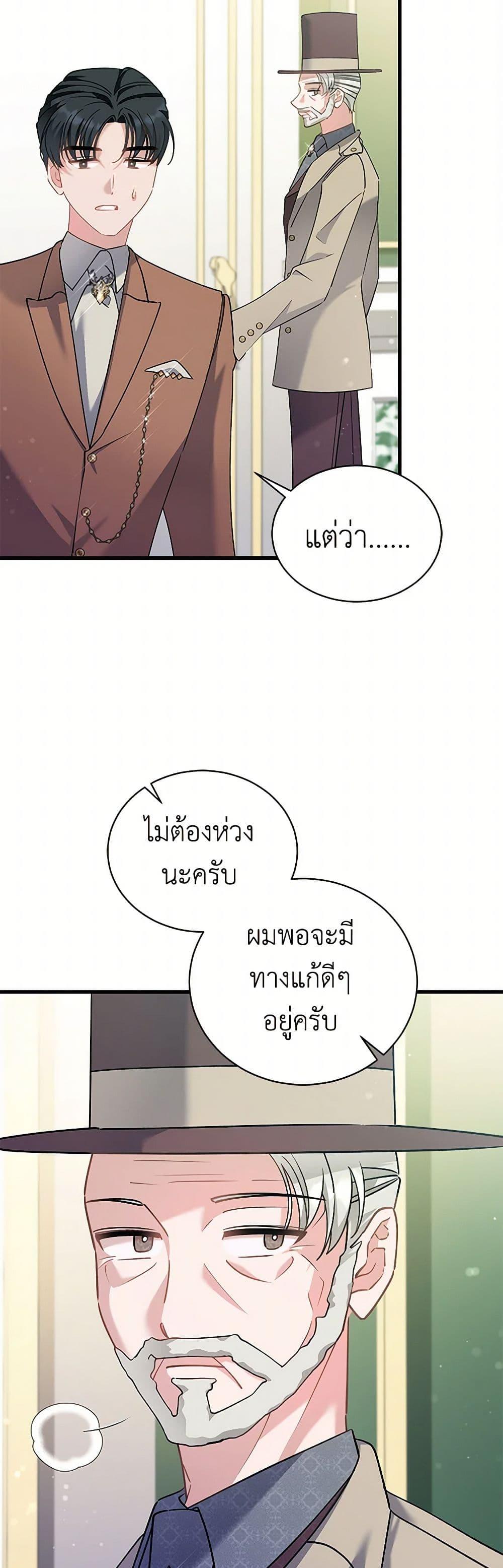 Manga-lc-com อ่านมังงะ อ่านการ์ตูน ออนไลน์ ฟรี I’m Sure It’s My Baby ตอนที่ 1 2 3 4 5 6 7 8 9 10 11 12 13 14 ฟรี ไม่มีโฆษณา Manga-lc - อ่าน มังงะ อ่าน การ์ตูน ออนไลน์ อ่านมังงะ ฟรี