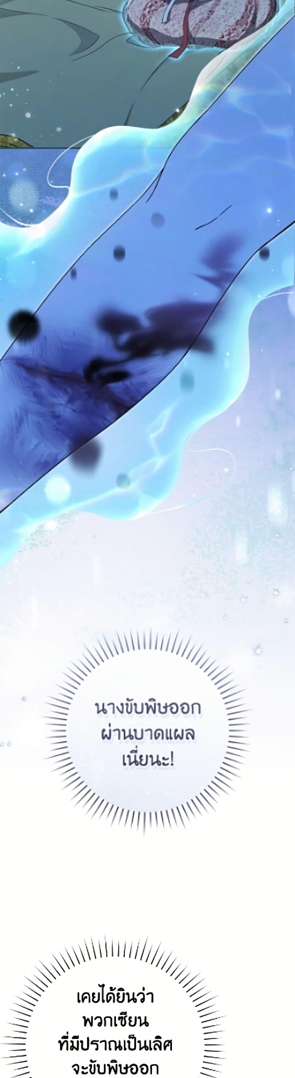 Manga-lc-com อ่านมังงะ อ่านการ์ตูน ออนไลน์ ฟรี I Became the Despised Granddaughter of the Powerful Martial Arts Family ตอนที่ 1 2 3 4 5 6 7 8 9 10 11 12 13 14 ฟรี ไม่มีโฆษณา Manga-lc - อ่าน มังงะ อ่าน การ์ตูน ออนไลน์ อ่านมังงะ ฟรี