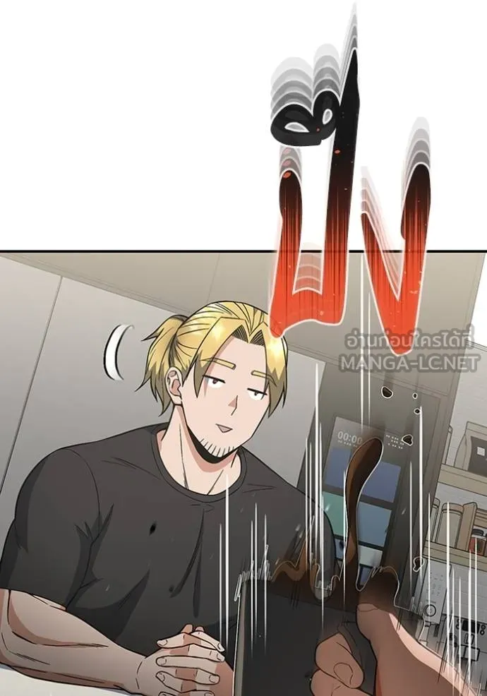 อัจฉริยะนอกคอก ตอนที่ 98 รูปที่ 63