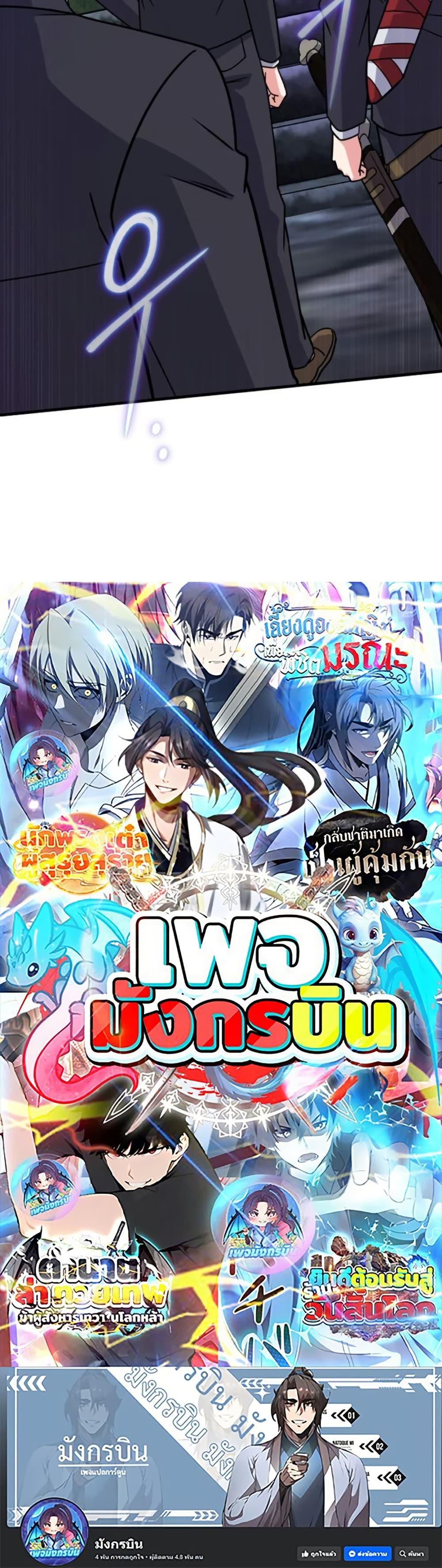 Manga-lc-com อ่านมังงะ อ่านการ์ตูน ออนไลน์ ฟรี The Support Ate it All ตอนที่ 1 2 3 4 5 6 7 8 9 10 11 12 13 14 ฟรี ไม่มีโฆษณา Manga-lc - อ่าน มังงะ อ่าน การ์ตูน ออนไลน์ อ่านมังงะ ฟรี