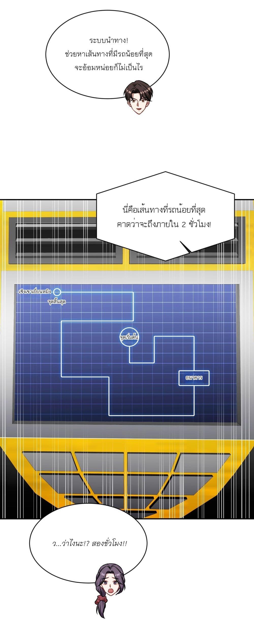 Manga-lc-com อ่านมังงะ อ่านการ์ตูน ออนไลน์ ฟรี Became a Billionaire After Dog Licking Improperly ตอนที่ 1 2 3 4 5 6 7 8 9 10 11 12 13 14 ฟรี ไม่มีโฆษณา Manga-lc - อ่าน มังงะ อ่าน การ์ตูน ออนไลน์ อ่านมังงะ ฟรี