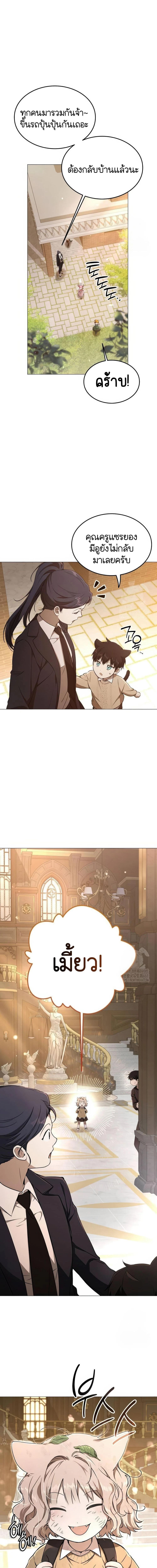 Manga-lc-com อ่านมังงะ อ่านการ์ตูน ออนไลน์ ฟรี Divine Beast Kindergarten ตอนที่ 1 2 3 4 5 6 7 8 9 10 11 12 13 14 ฟรี ไม่มีโฆษณา Manga-lc - อ่าน มังงะ อ่าน การ์ตูน ออนไลน์ อ่านมังงะ ฟรี