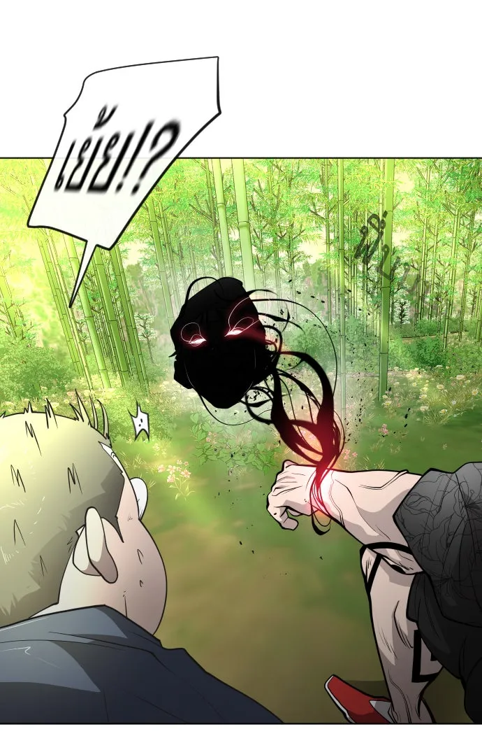 ยุคแห่งยอดมนุษย์ ตอนที่ 20 รูปที่ 52