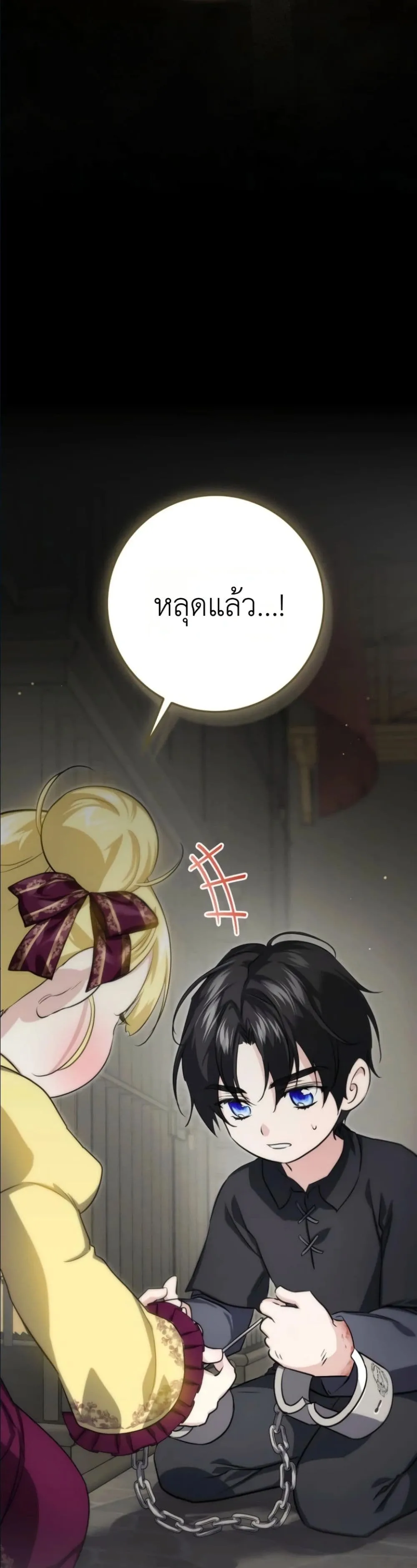 Manga-lc-com อ่านมังงะ อ่านการ์ตูน ออนไลน์ ฟรี I Am the 5-Year-Old Spy Who Kidnapped the Villain ตอนที่ 1 2 3 4 5 6 7 8 9 10 11 12 13 14 ฟรี ไม่มีโฆษณา Manga-lc - อ่าน มังงะ อ่าน การ์ตูน ออนไลน์ อ่านมังงะ ฟรี