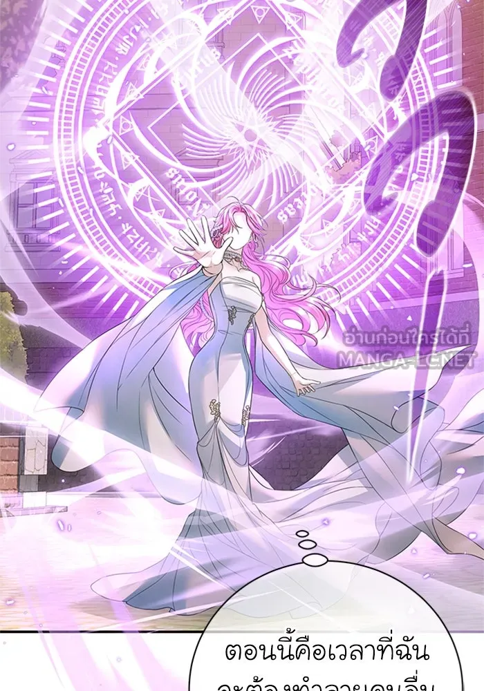 ไหนบอกว่าฉันใกล้ตาย ตอนที่ 62 รูปที่ 18