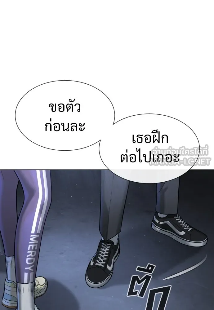 นักฆ่าย้อนวัย ตอนที่ 13 รูปที่ 249