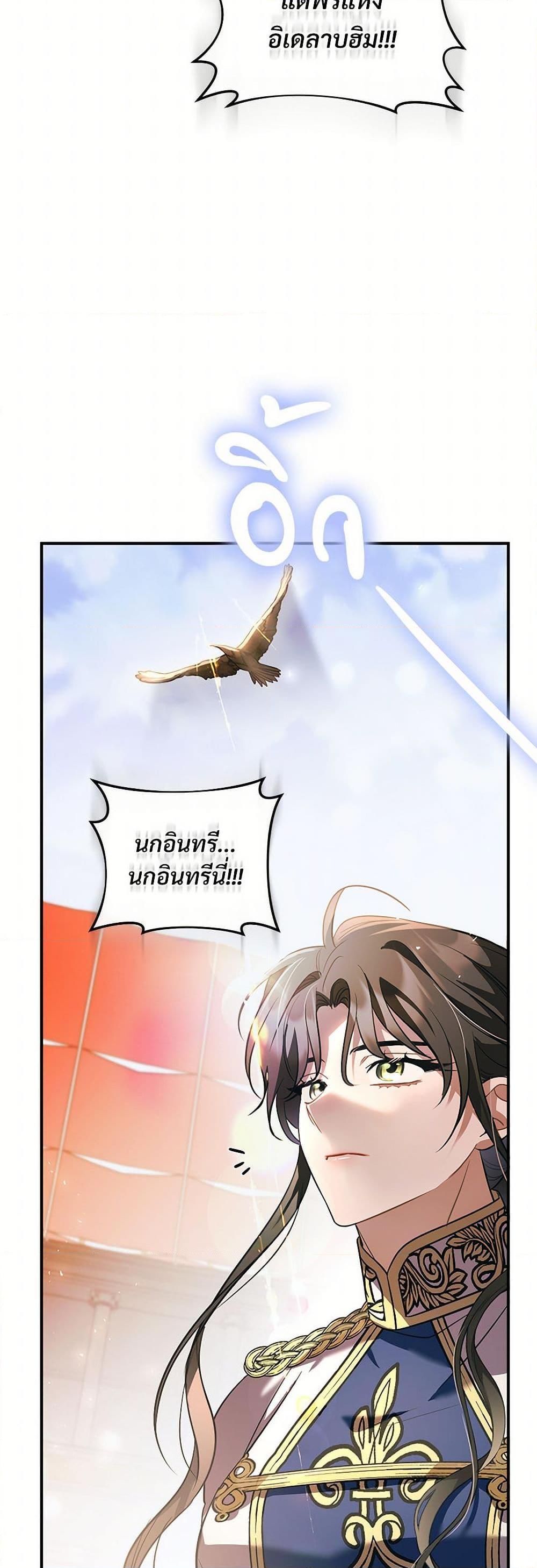 Manga-lc-com อ่านมังงะ อ่านการ์ตูน ออนไลน์ ฟรี The Night Without Shadows ตอนที่ 1 2 3 4 5 6 7 8 9 10 11 12 13 14 ฟรี ไม่มีโฆษณา Manga-lc - อ่าน มังงะ อ่าน การ์ตูน ออนไลน์ อ่านมังงะ ฟรี