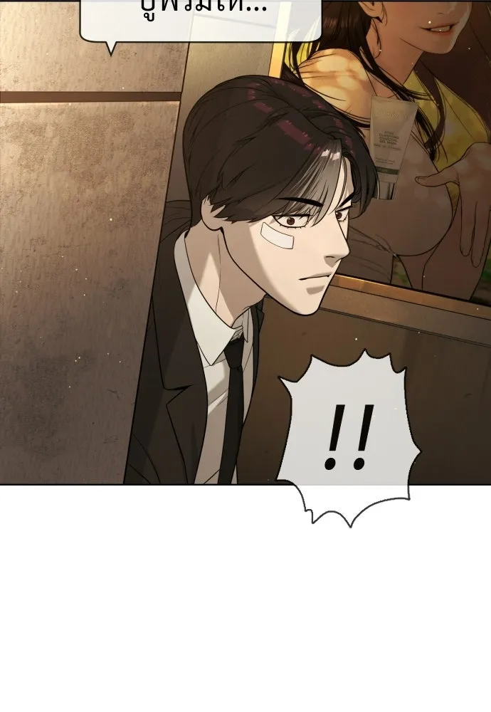 นักฆ่าย้อนวัย ตอนที่ 113 รูปที่ 170