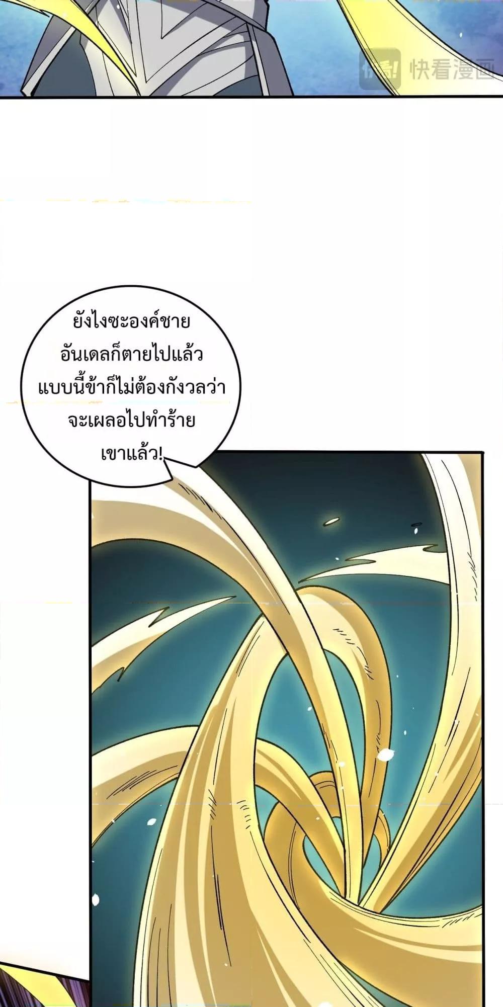 Manga-lc-com อ่านมังงะ อ่านการ์ตูน ออนไลน์ ฟรี Startingasthe ตอนที่ 1 2 3 4 5 6 7 8 9 10 11 12 13 14 ฟรี ไม่มีโฆษณา Manga-lc - อ่าน มังงะ อ่าน การ์ตูน ออนไลน์ อ่านมังงะ ฟรี