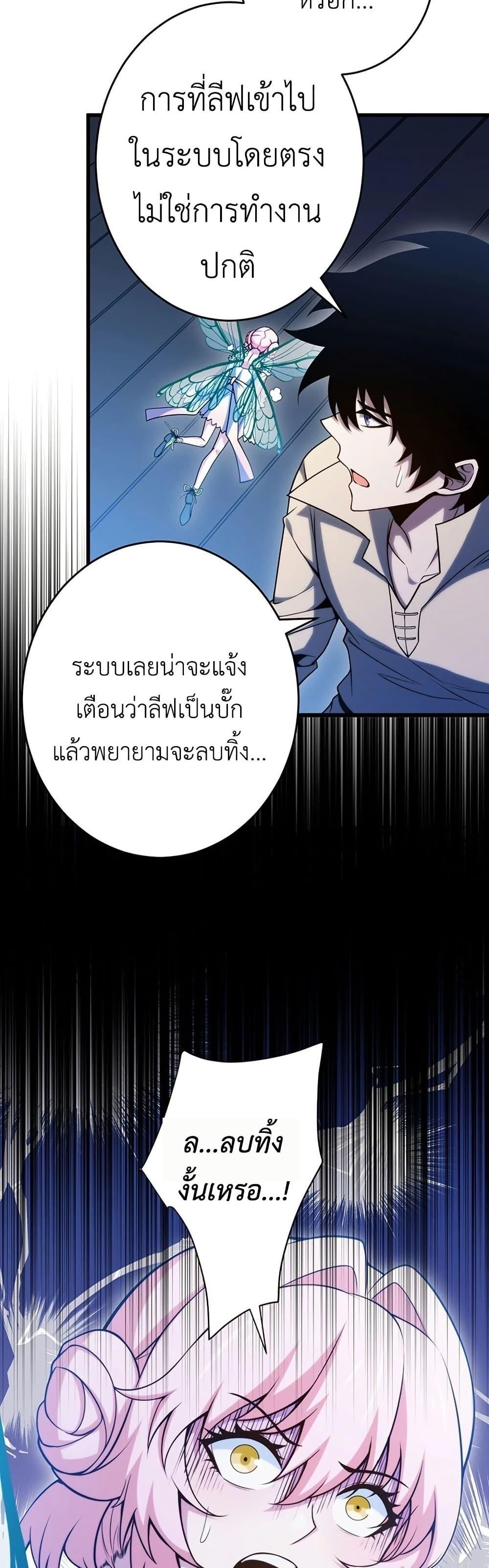 Manga-lc-com อ่านมังงะ อ่านการ์ตูน ออนไลน์ ฟรี The Game Architect of the Abyss ตอนที่ 1 2 3 4 5 6 7 8 9 10 11 12 13 14 ฟรี ไม่มีโฆษณา Manga-lc - อ่าน มังงะ อ่าน การ์ตูน ออนไลน์ อ่านมังงะ ฟรี