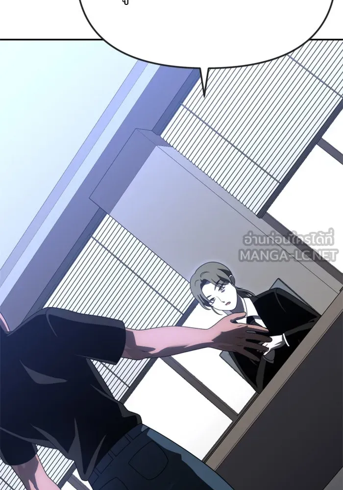 อดีตบอสหอคอย ตอนที่ 61 รูปที่ 42