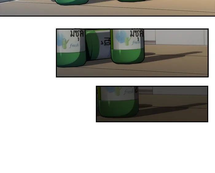 ผู้เล่นหน้าใหม่เลเวลแมกซ์ ตอนที่ 1 ชั้นบนสุดของหอคอย รูปที่ 64