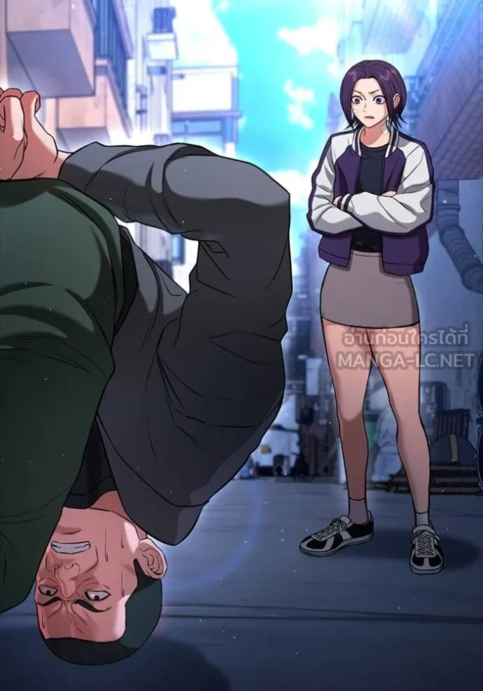 คูเซรา ตอนที่ 21 รูปที่ 150