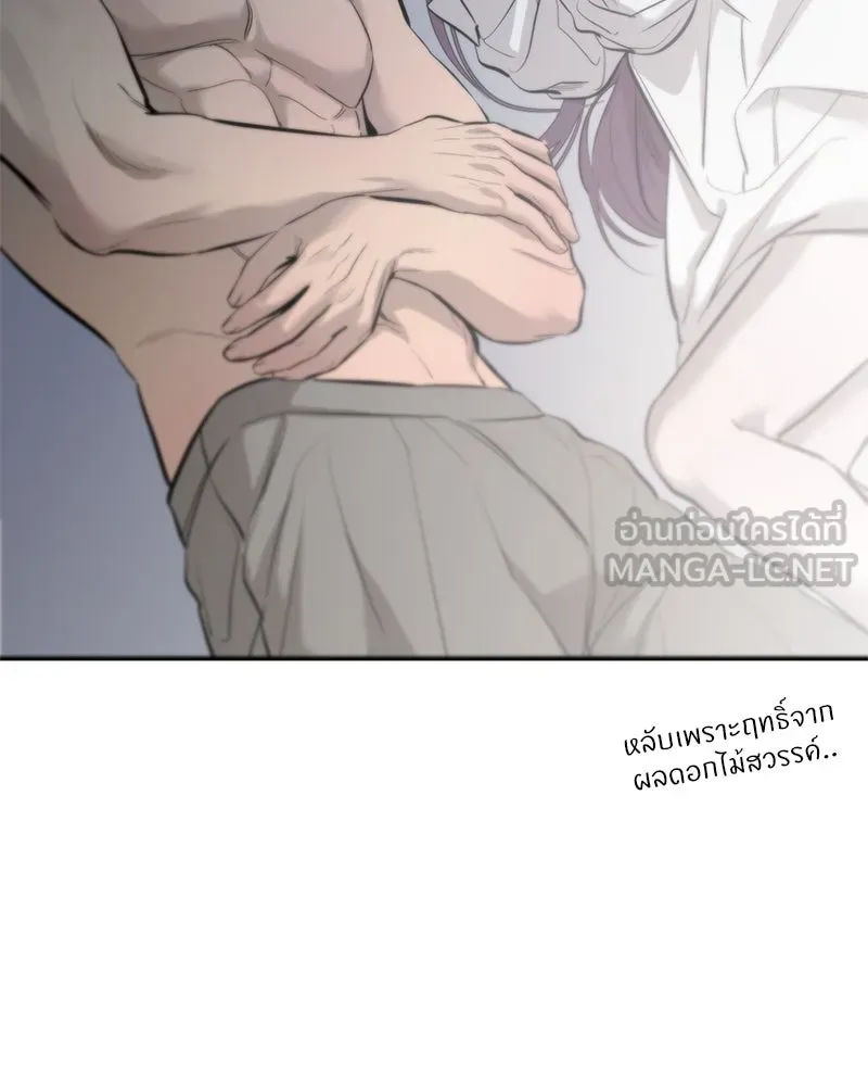 ตำนานเทพธิดาตกสวรรค์ ตอนที่ 109 รูปที่ 69
