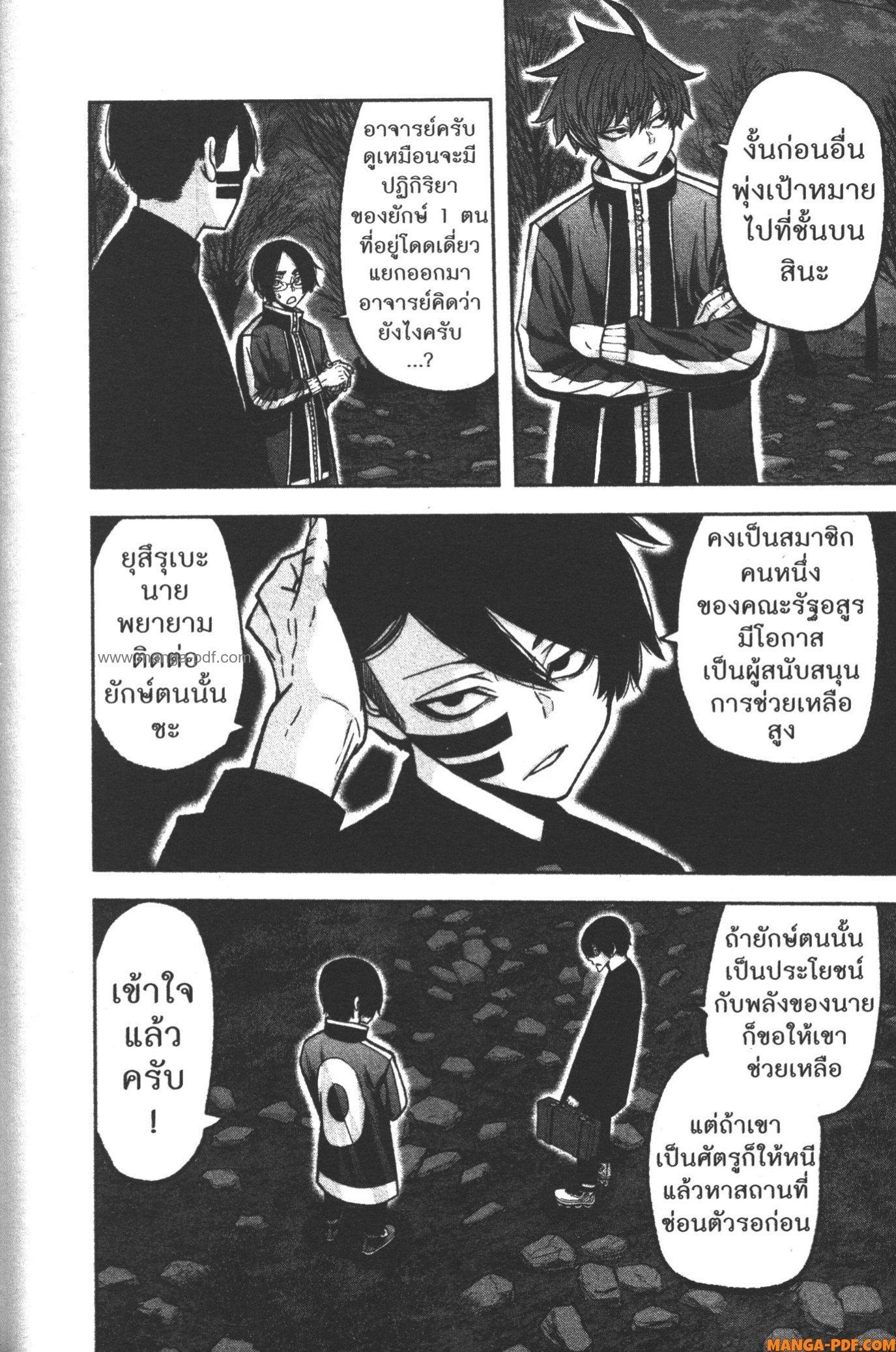 Manga-lc-com อ่านมังงะ อ่านการ์ตูน ออนไลน์ ฟรี Tougen Anki สงครามเลือดอสูร ตอนที่ 1 2 3 4 5 6 7 8 9 10 11 12 13 14 ฟรี ไม่มีโฆษณา Manga-lc - อ่าน มังงะ อ่าน การ์ตูน ออนไลน์ อ่านมังงะ ฟรี