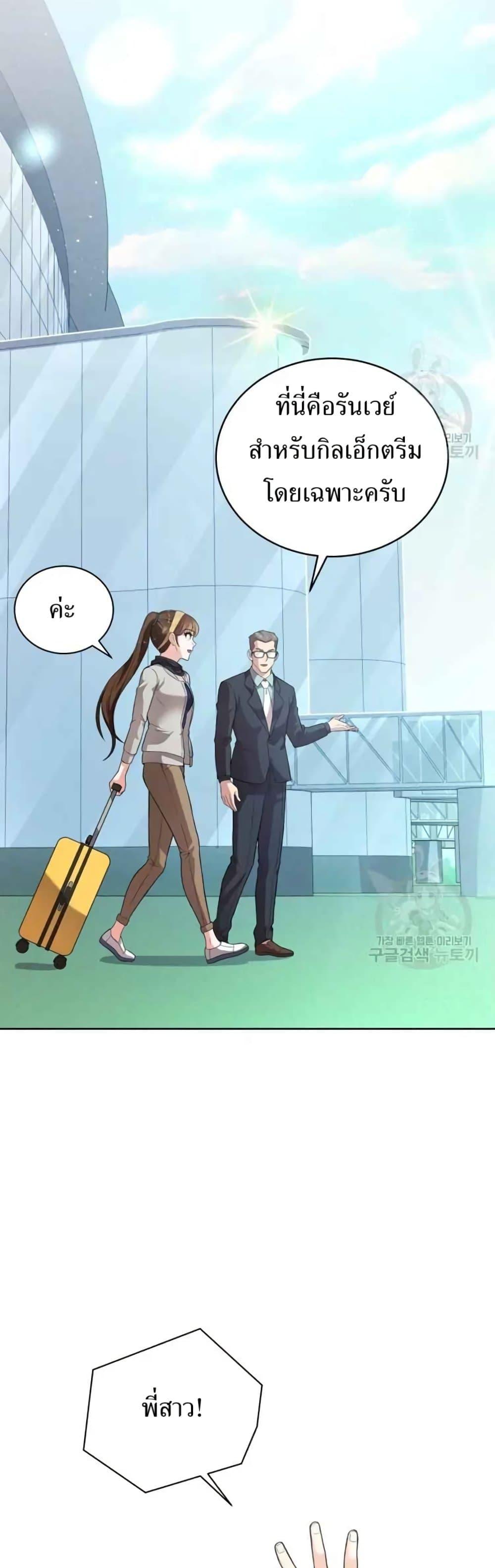 Manga-lc-com อ่านมังงะ อ่านการ์ตูน ออนไลน์ ฟรี The Female Lead Acquires Cheat Skills ตอนที่ 1 2 3 4 5 6 7 8 9 10 11 12 13 14 ฟรี ไม่มีโฆษณา Manga-lc - อ่าน มังงะ อ่าน การ์ตูน ออนไลน์ อ่านมังงะ ฟรี