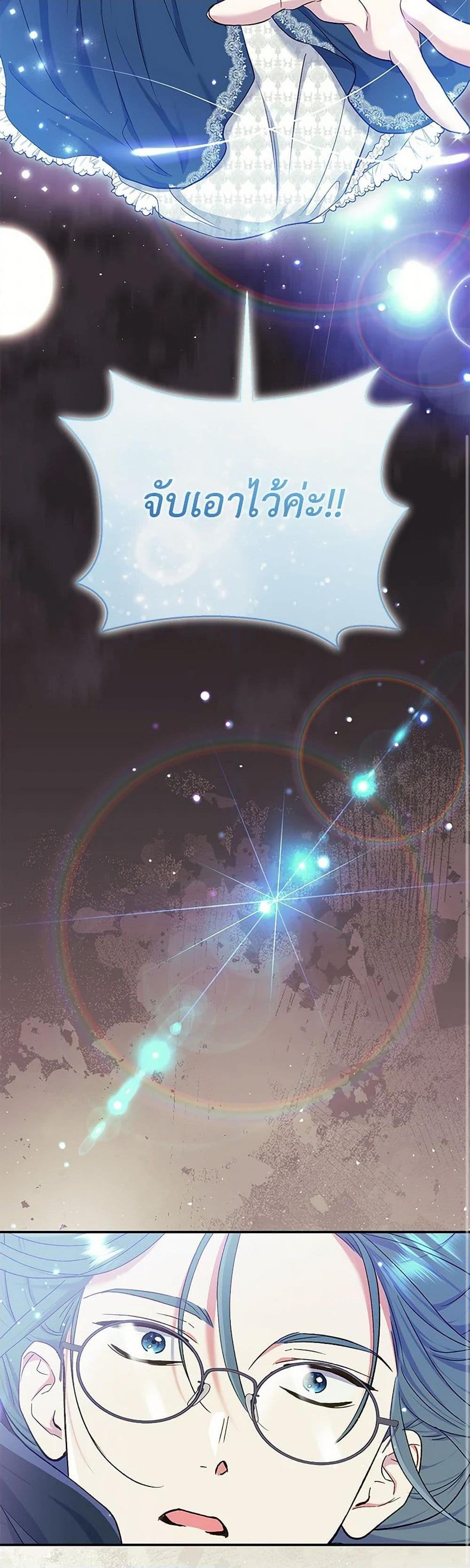 Manga-lc-com อ่านมังงะ อ่านการ์ตูน ออนไลน์ ฟรี The Villain’s Match Is Too Perfect ตอนที่ 1 2 3 4 5 6 7 8 9 10 11 12 13 14 ฟรี ไม่มีโฆษณา Manga-lc - อ่าน มังงะ อ่าน การ์ตูน ออนไลน์ อ่านมังงะ ฟรี