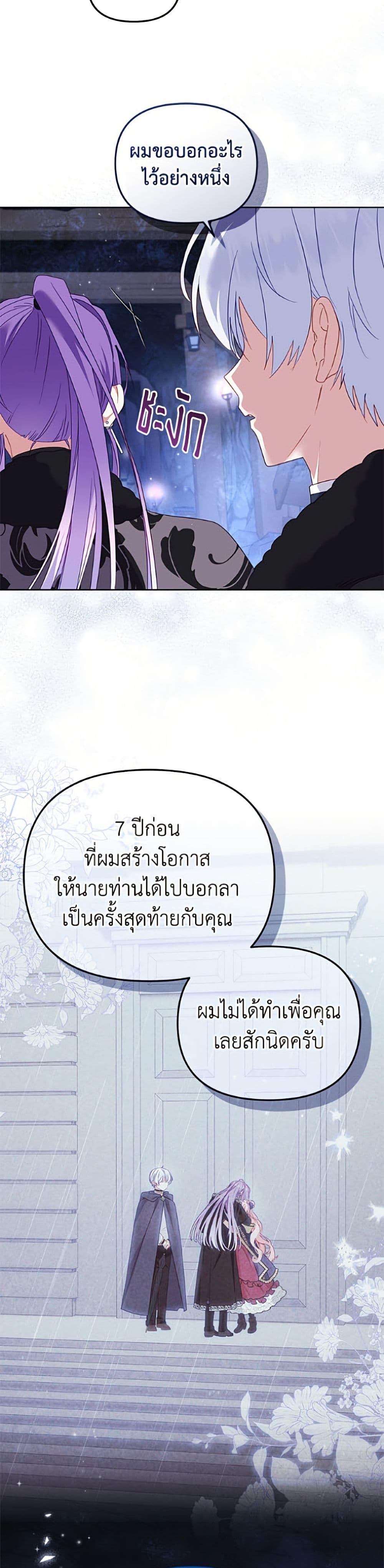 Manga-lc-com อ่านมังงะ อ่านการ์ตูน ออนไลน์ ฟรี I’m Being Raised by Villains ตอนที่ 1 2 3 4 5 6 7 8 9 10 11 12 13 14 ฟรี ไม่มีโฆษณา Manga-lc - อ่าน มังงะ อ่าน การ์ตูน ออนไลน์ อ่านมังงะ ฟรี