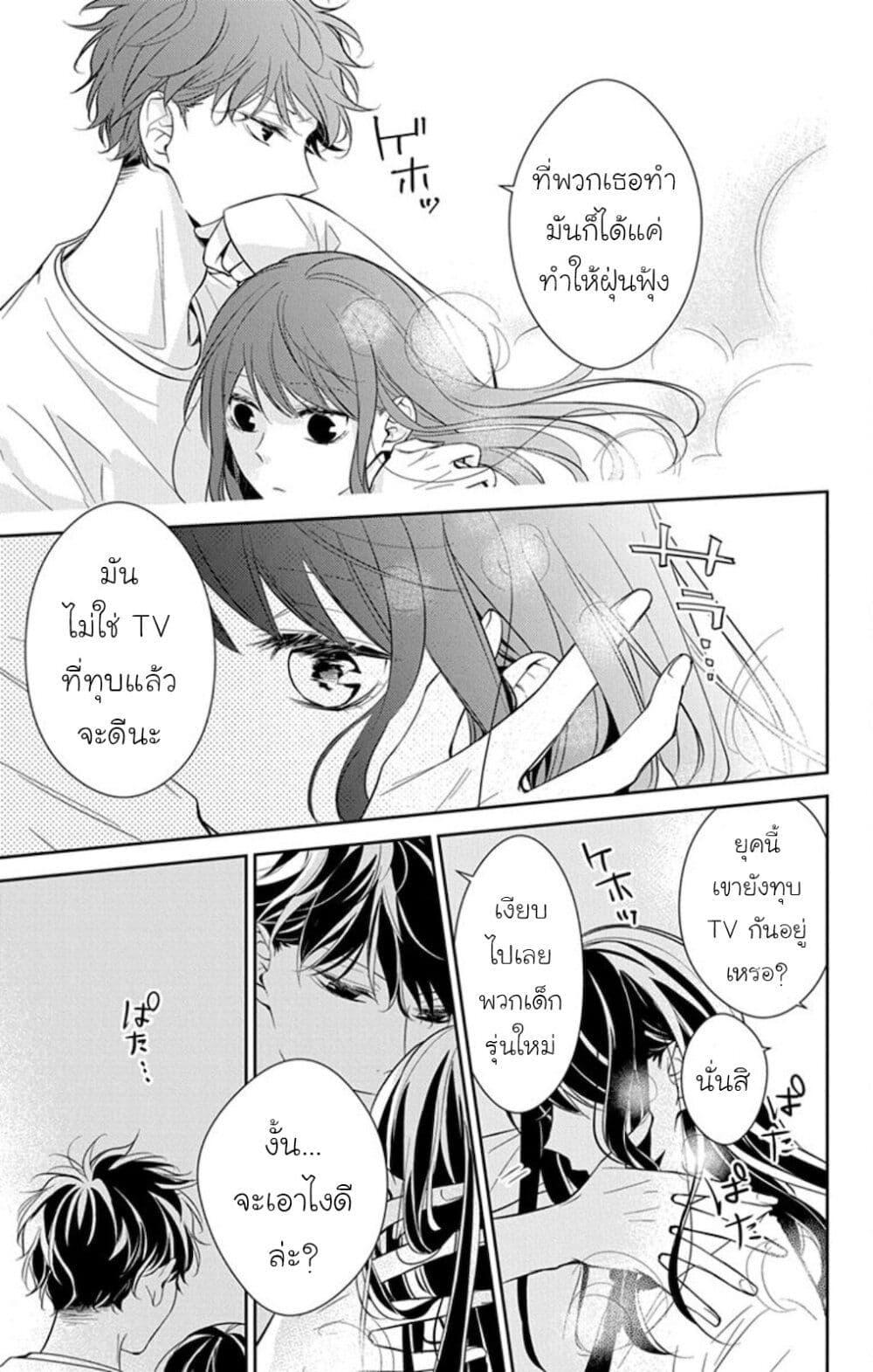 Manga-lc-com อ่านมังงะ อ่านการ์ตูน ออนไลน์ ฟรี Tsuiraku JK to Haijin Kyoushi ตอนที่ 1 2 3 4 5 6 7 8 9 10 11 12 13 14 ฟรี ไม่มีโฆษณา Manga-lc - อ่าน มังงะ อ่าน การ์ตูน ออนไลน์ อ่านมังงะ ฟรี