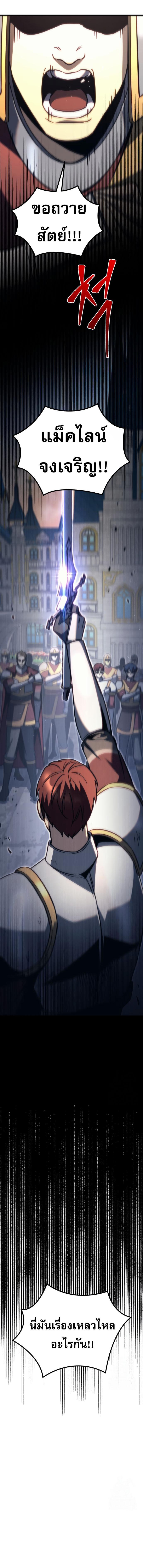 Doujin-Lc- อ่าน โดจิน มังฮวา เกาหลี ญี่ปุ่น จีน แปลไทย Regressor of the Fallen ตอนที่ 1 2 3 4 5 6 7 8 9 10 11 12 13 14 ฟรี ไม่มีโฆษณา อ่าน โดจิน Manhwa เกาหลี ญี่ปุ่น จีน เรามีครบ คัดมาให้เน้นๆ โดจิน 18+ รับประกันความฟินโดย  Doujin Lc