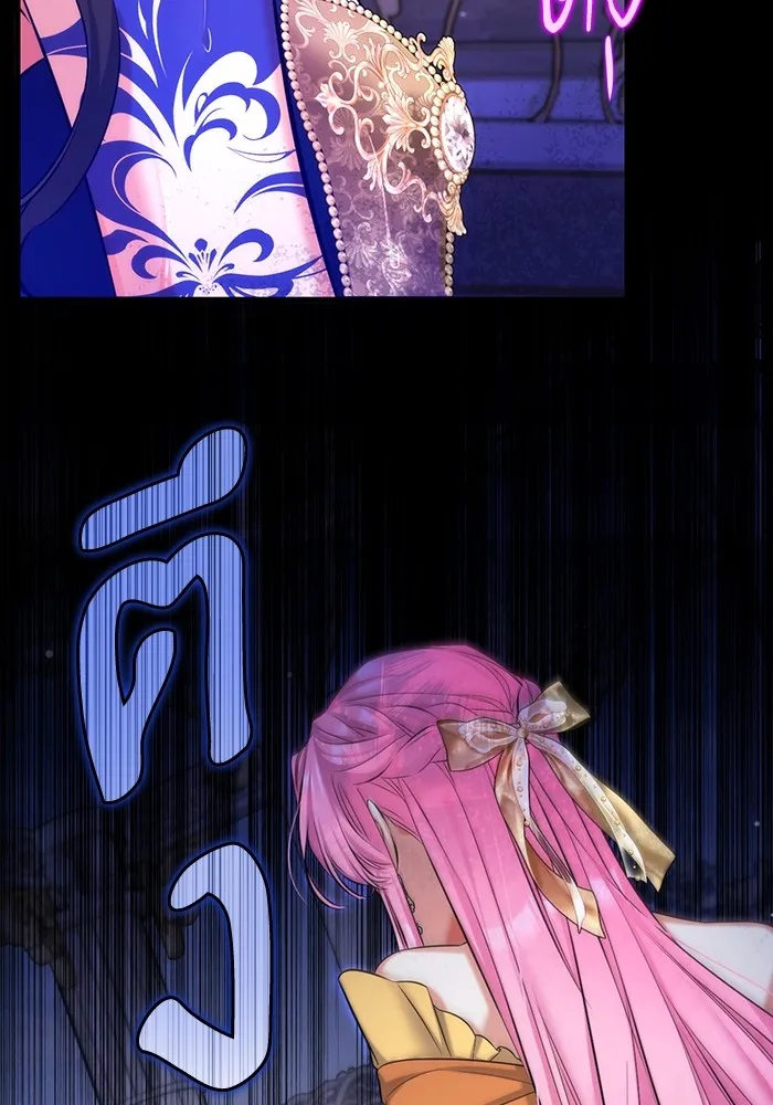 แด่ตัวละครโปรดที่ถูกทิ้ง ตอนที่ 61 รูปที่ 2