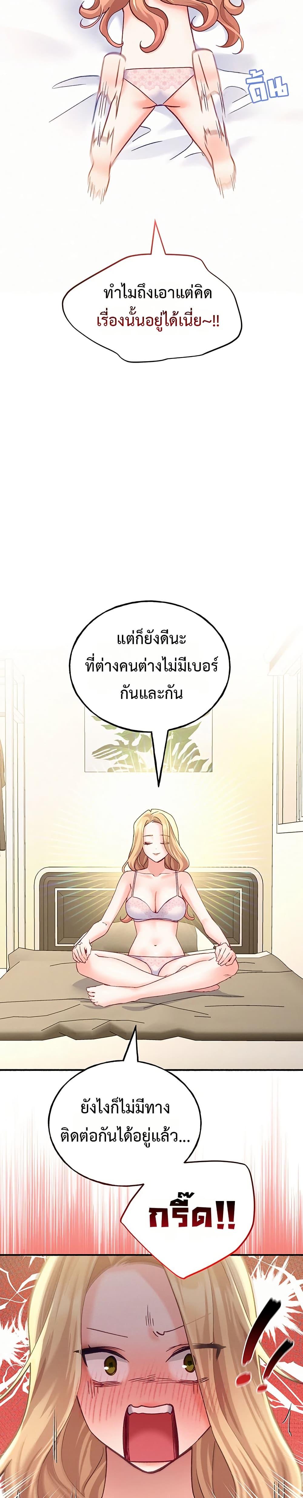 Doujin-Lc- อ่าน โดจิน มังฮวา เกาหลี ญี่ปุ่น จีน แปลไทย I will Plug In ตอนที่ 1 2 3 4 5 6 7 8 9 10 11 12 13 14 ฟรี ไม่มีโฆษณา อ่าน โดจิน Manhwa เกาหลี ญี่ปุ่น จีน เรามีครบ คัดมาให้เน้นๆ โดจิน 18+ รับประกันความฟินโดย  Doujin Lc