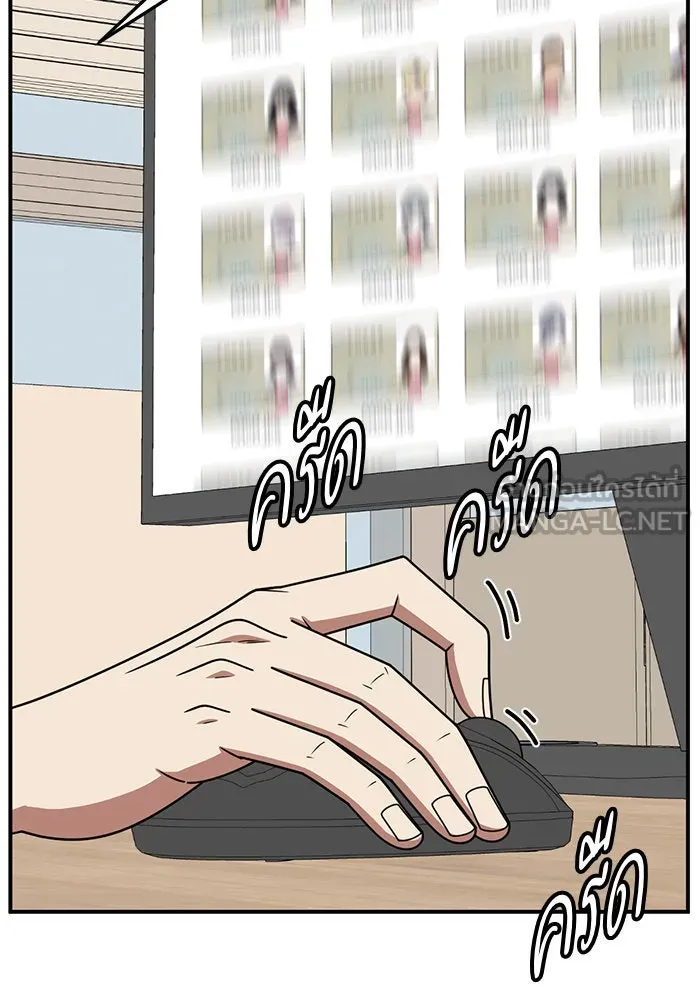 ช่วยเปลี่ยนฉันที ตอนที่ 239. ซีซัน 2 โจเยบิน 21 รูปที่ 42