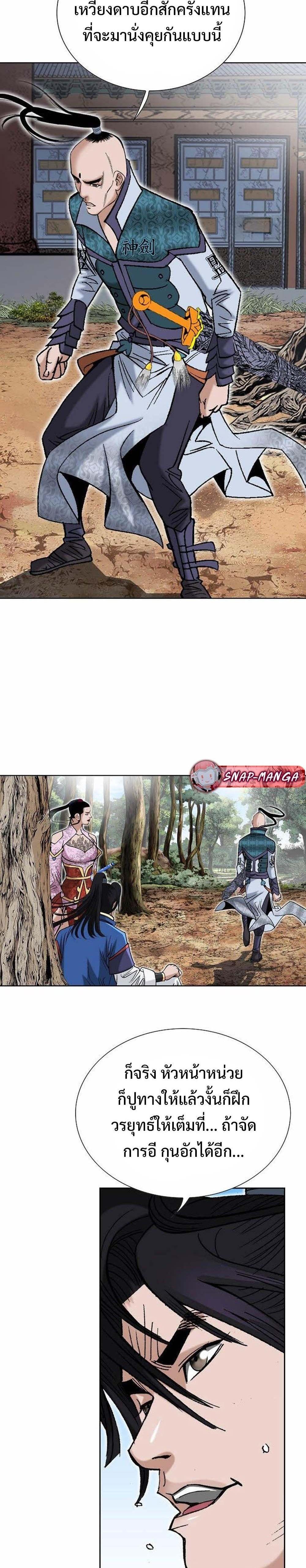 Manga-lc-com อ่านมังงะ อ่านการ์ตูน ออนไลน์ ฟรี Biography of a Novice Warrior ตอนที่ 1 2 3 4 5 6 7 8 9 10 11 12 13 14 ฟรี ไม่มีโฆษณา Manga-lc - อ่าน มังงะ อ่าน การ์ตูน ออนไลน์ อ่านมังงะ ฟรี