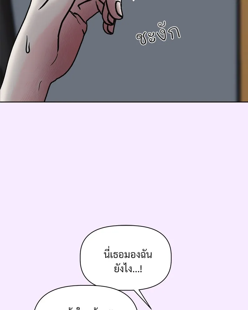 รักนี้ไม่ต้องมีเซนส์ ตอนที่ 5 รูปที่ 22