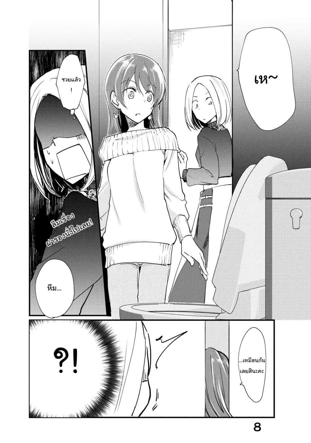 Manga-lc-com อ่านมังงะ อ่านการ์ตูน ออนไลน์ ฟรี Josou Shite Off-kai ni Sanka Shite mita. ตอนที่ 1 2 3 4 5 6 7 8 9 10 11 12 13 14 ฟรี ไม่มีโฆษณา Manga-lc - อ่าน มังงะ อ่าน การ์ตูน ออนไลน์ อ่านมังงะ ฟรี