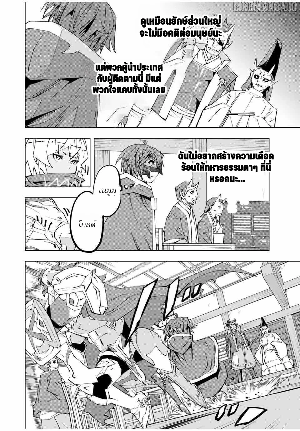 Manga-lc-com อ่านมังงะ อ่านการ์ตูน ออนไลน์ ฟรี Shinjiteita Nakama Tachi Ni Dungeon Okuchi De Korosare Kaket ตอนที่ 1 2 3 4 5 6 7 8 9 10 11 12 13 14 ฟรี ไม่มีโฆษณา Manga-lc - อ่าน มังงะ อ่าน การ์ตูน ออนไลน์ อ่านมังงะ ฟรี