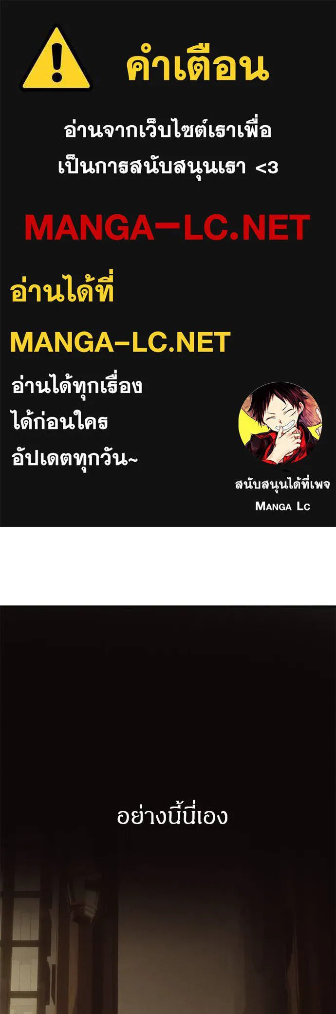 ปฏิบัติการลับ ตอนที่ 96 รูปที่ 1