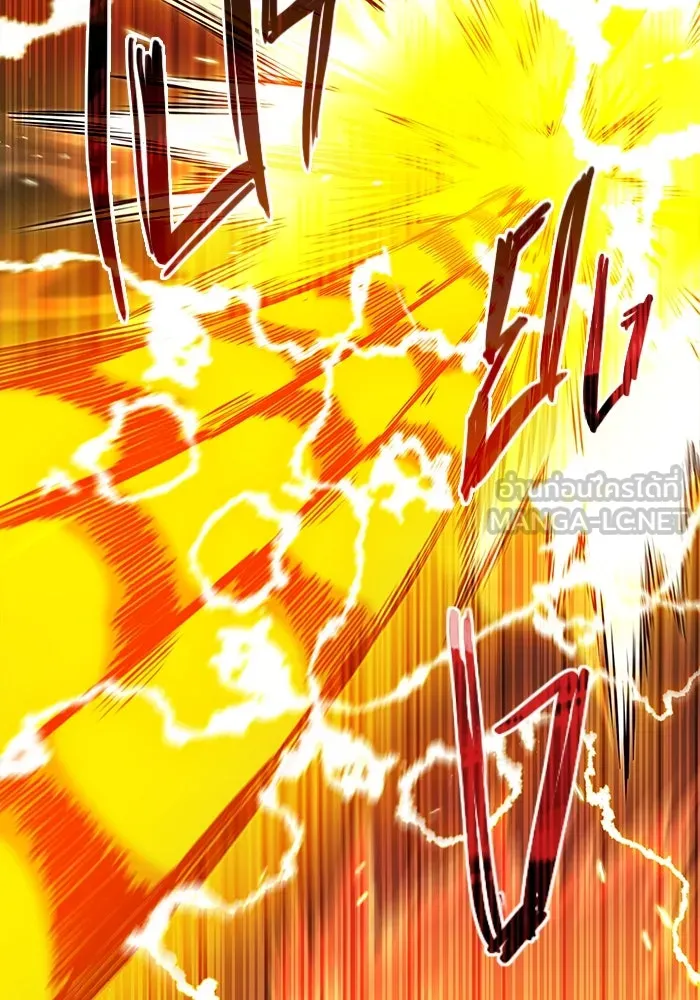 พลิกชะตาคว้าไอเทมระดับเทพ ตอนที่ 3 รูปที่ 189