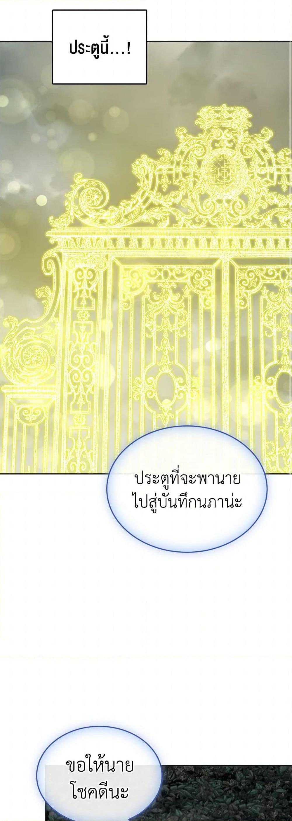 Manga-lc-com อ่านมังงะ อ่านการ์ตูน ออนไลน์ ฟรี The Monster Male Lead Lives Under My Bed ตอนที่ 1 2 3 4 5 6 7 8 9 10 11 12 13 14 ฟรี ไม่มีโฆษณา Manga-lc - อ่าน มังงะ อ่าน การ์ตูน ออนไลน์ อ่านมังงะ ฟรี