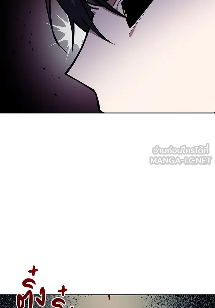 ผมไม่ได้เก่งอย่างที่คิด ตอนที่ 1 รูปที่ 90