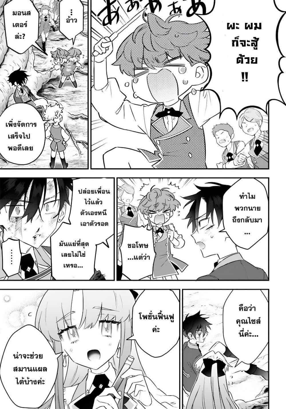 Manga-lc-com อ่านมังงะ อ่านการ์ตูน ออนไลน์ ฟรี Sekai ni Hitori, Zenzokusei Mahou no Tsukaite ตอนที่ 1 2 3 4 5 6 7 8 9 10 11 12 13 14 ฟรี ไม่มีโฆษณา Manga-lc - อ่าน มังงะ อ่าน การ์ตูน ออนไลน์ อ่านมังงะ ฟรี