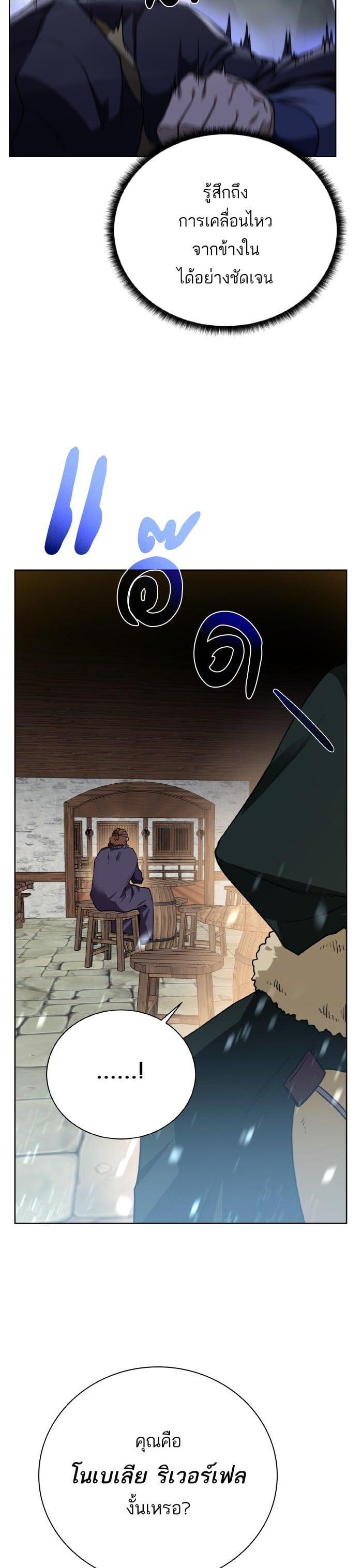 Manga-lc-com อ่านมังงะ อ่านการ์ตูน ออนไลน์ ฟรี Dungeons and Artifacts ตอนที่ 1 2 3 4 5 6 7 8 9 10 11 12 13 14 ฟรี ไม่มีโฆษณา Manga-lc - อ่าน มังงะ อ่าน การ์ตูน ออนไลน์ อ่านมังงะ ฟรี