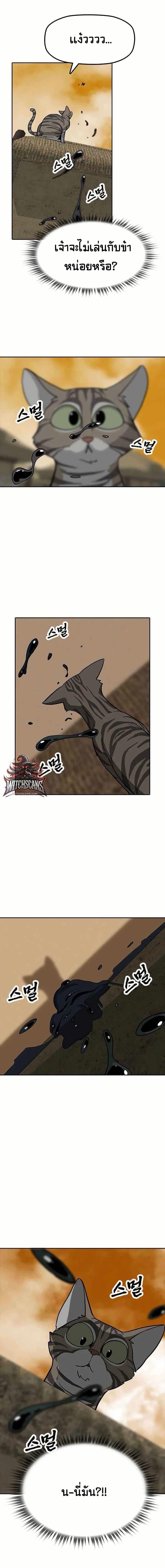 Manga-lc-com อ่านมังงะ อ่านการ์ตูน ออนไลน์ ฟรี Grim Reaper Master of the Underworld ตอนที่ 1 2 3 4 5 6 7 8 9 10 11 12 13 14 ฟรี ไม่มีโฆษณา Manga-lc - อ่าน มังงะ อ่าน การ์ตูน ออนไลน์ อ่านมังงะ ฟรี