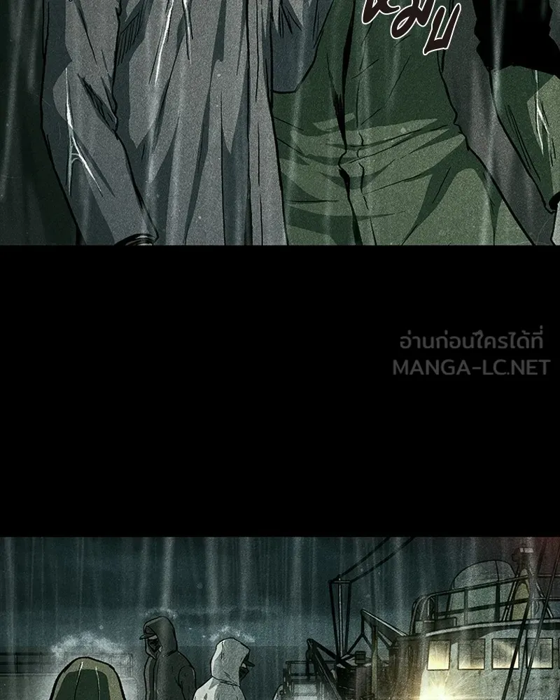 เกาลูน  ซาโรกา ตอนที่ 24 รูปที่ 96