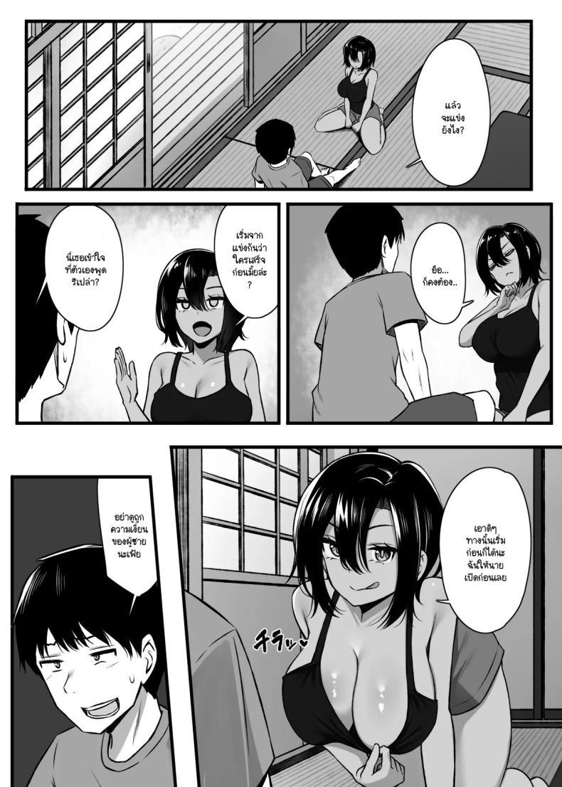Doujin-Lc- อ่าน โดจิน มังฮวา เกาหลี ญี่ปุ่น จีน แปลไทย อยากแพ้งั้นก็มาแข่งกัน [Molta Shouten (Molta)] Makezu Girai na Osananajimi to H Shoubu suru Hanashi ตอนที่ 1 2 3 4 5 6 7 8 9 10 11 12 13 14 ฟรี ไม่มีโฆษณา อ่าน โดจิน Manhwa เกาหลี ญี่ปุ่น จีน เรามีครบ คัดมาให้เน้นๆ โดจิน 18+ รับประกันความฟินโดย  Doujin Lc