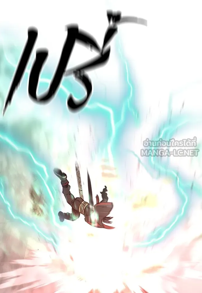 เส้นทางสู่เทพมาร ตอนที่ 118 รูปที่ 162
