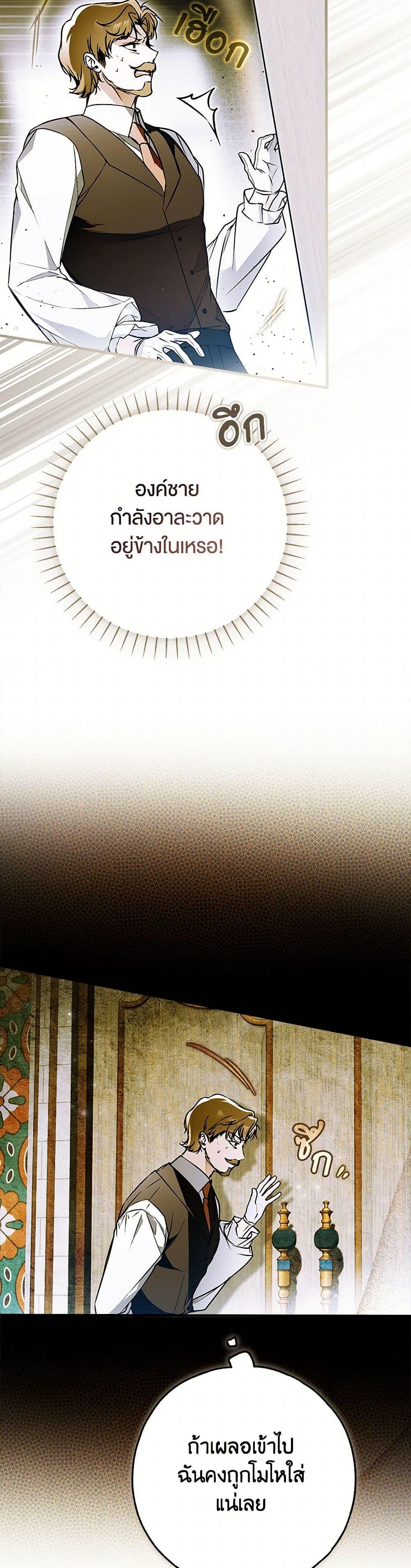 Manga-lc-com อ่านมังงะ อ่านการ์ตูน ออนไลน์ ฟรี My Body Has Been Possessed By Someone ตอนที่ 1 2 3 4 5 6 7 8 9 10 11 12 13 14 ฟรี ไม่มีโฆษณา Manga-lc - อ่าน มังงะ อ่าน การ์ตูน ออนไลน์ อ่านมังงะ ฟรี