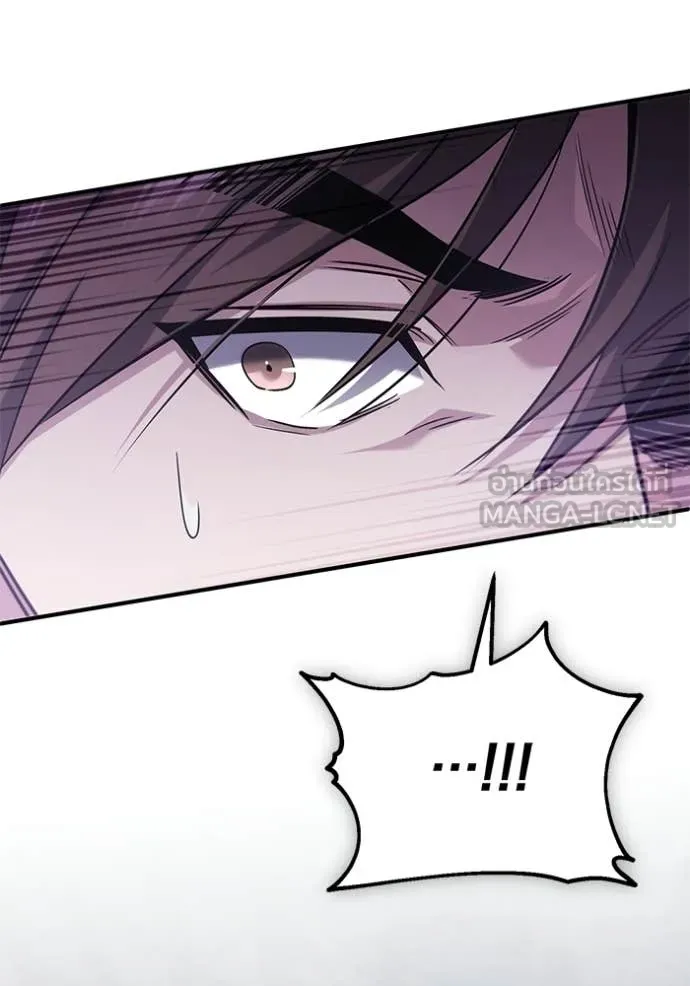 Regressor’s Life Aft ตอนที่ 94 รูปที่ 24