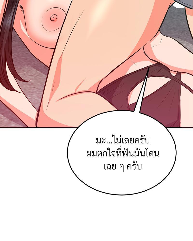Doujin-Lc- อ่าน โดจิน มังฮวา เกาหลี ญี่ปุ่น จีน แปลไทย My Pillow Business Begins ตอนที่ 1 2 3 4 5 6 7 8 9 10 11 12 13 14 ฟรี ไม่มีโฆษณา อ่าน โดจิน Manhwa เกาหลี ญี่ปุ่น จีน เรามีครบ คัดมาให้เน้นๆ โดจิน 18+ รับประกันความฟินโดย  Doujin Lc