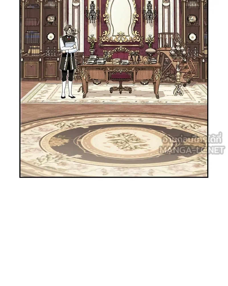 ดัชเชสเชลย ตอนที่ 39 รูปที่ 87