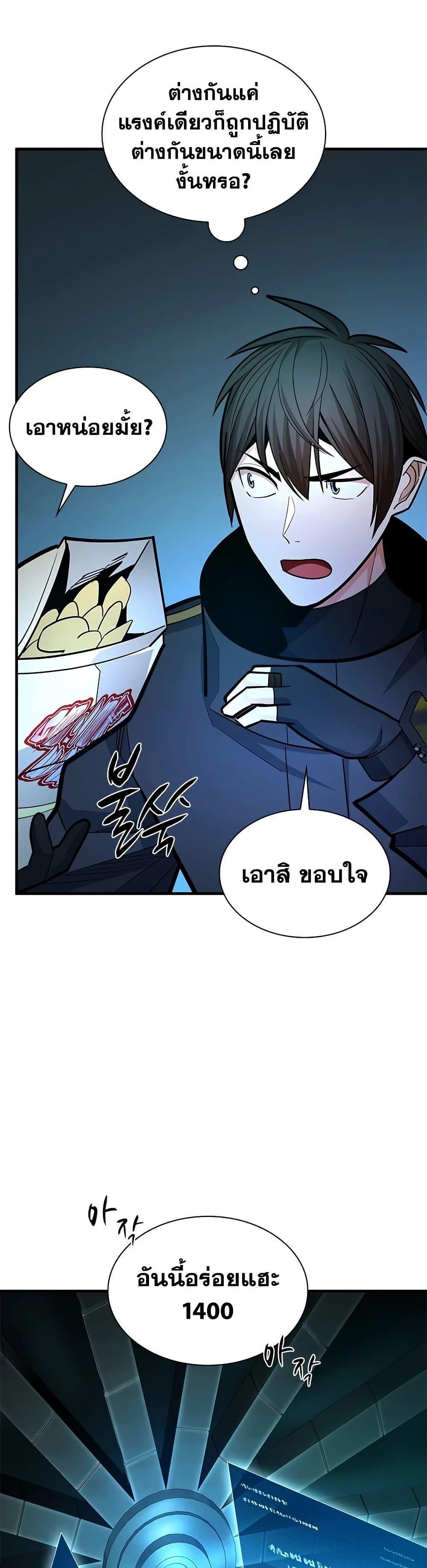 Manga-lc-com อ่านมังงะ อ่านการ์ตูน ออนไลน์ ฟรี The Tutorial is Too Hard ตอนที่ 1 2 3 4 5 6 7 8 9 10 11 12 13 14 ฟรี ไม่มีโฆษณา Manga-lc - อ่าน มังงะ อ่าน การ์ตูน ออนไลน์ อ่านมังงะ ฟรี