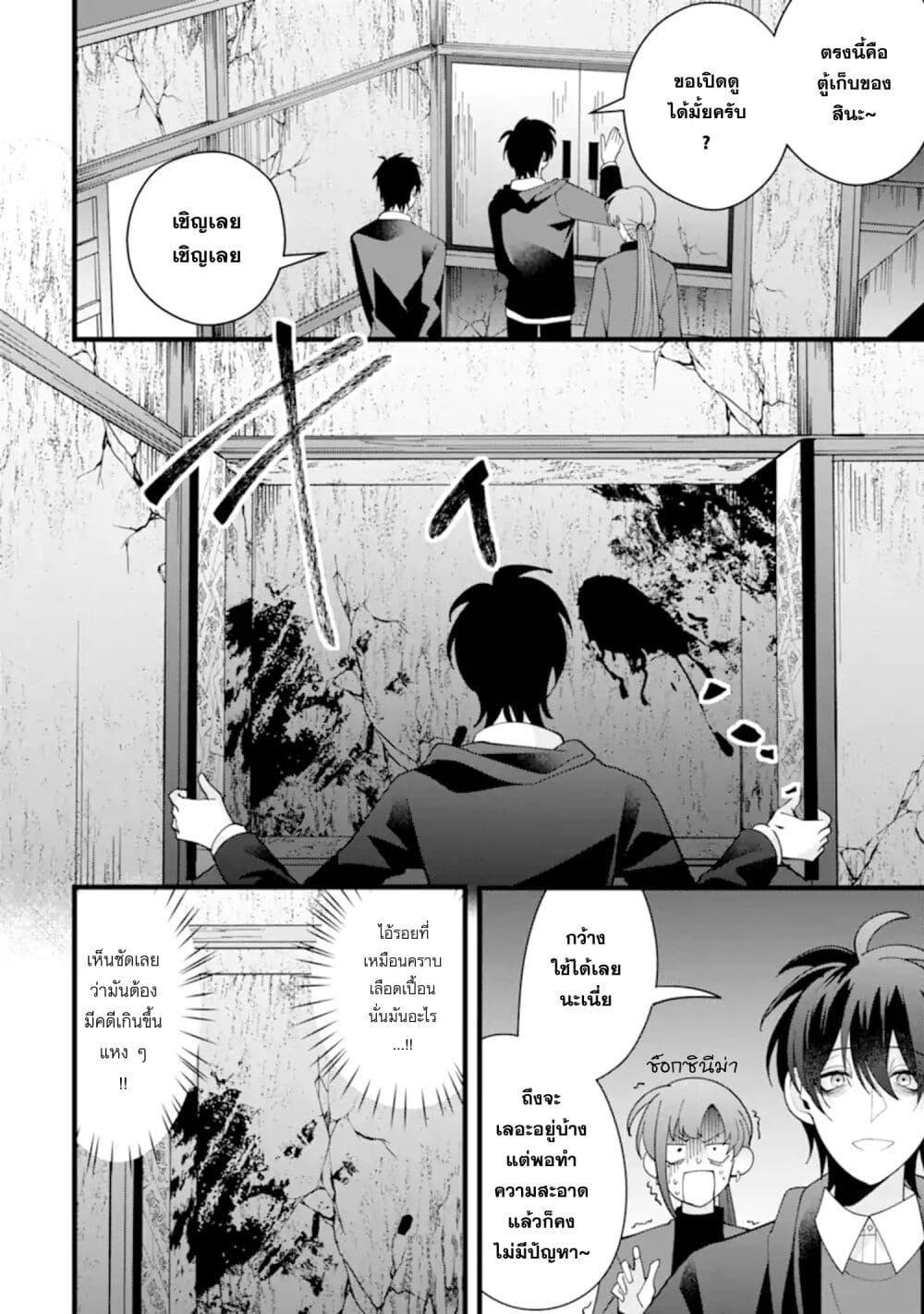 Manga-lc-com อ่านมังงะ อ่านการ์ตูน ออนไลน์ ฟรี Kekkon Shiyou. Rikon Zentei de. ตอนที่ 1 2 3 4 5 6 7 8 9 10 11 12 13 14 ฟรี ไม่มีโฆษณา Manga-lc - อ่าน มังงะ อ่าน การ์ตูน ออนไลน์ อ่านมังงะ ฟรี