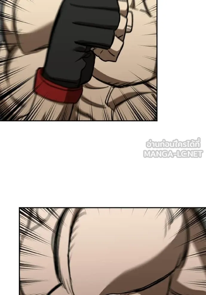 ราชาแห่งอ็อกทากอน ตอนที่ 189 รูปที่ 80