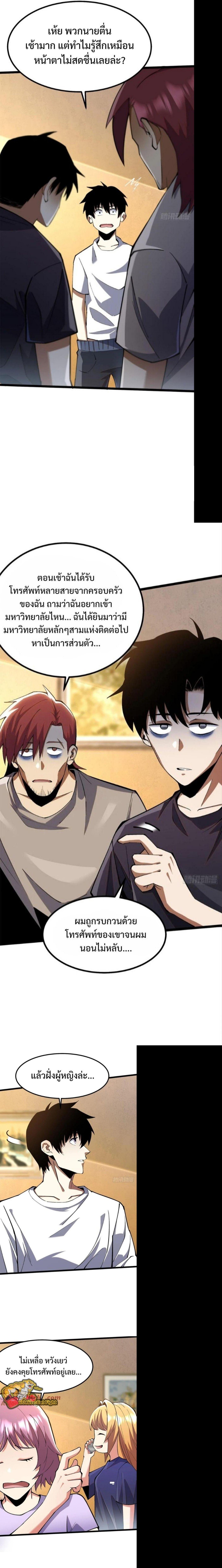 Manga-lc-com อ่านมังงะ อ่านการ์ตูน ออนไลน์ ฟรี I REALLY DON’T WANT TO LEARN FORBIDDEN SPELLS ตอนที่ 1 2 3 4 5 6 7 8 9 10 11 12 13 14 ฟรี ไม่มีโฆษณา Manga-lc - อ่าน มังงะ อ่าน การ์ตูน ออนไลน์ อ่านมังงะ ฟรี